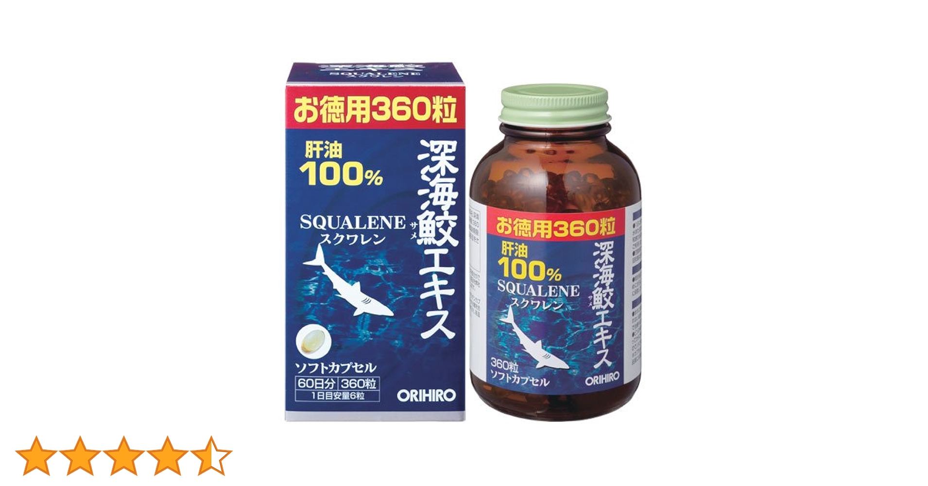 Amazon | お徳用360粒【2個セット】 オリヒロ 深海鮫エキスカプセル